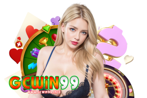 gcwin เว็บตรง